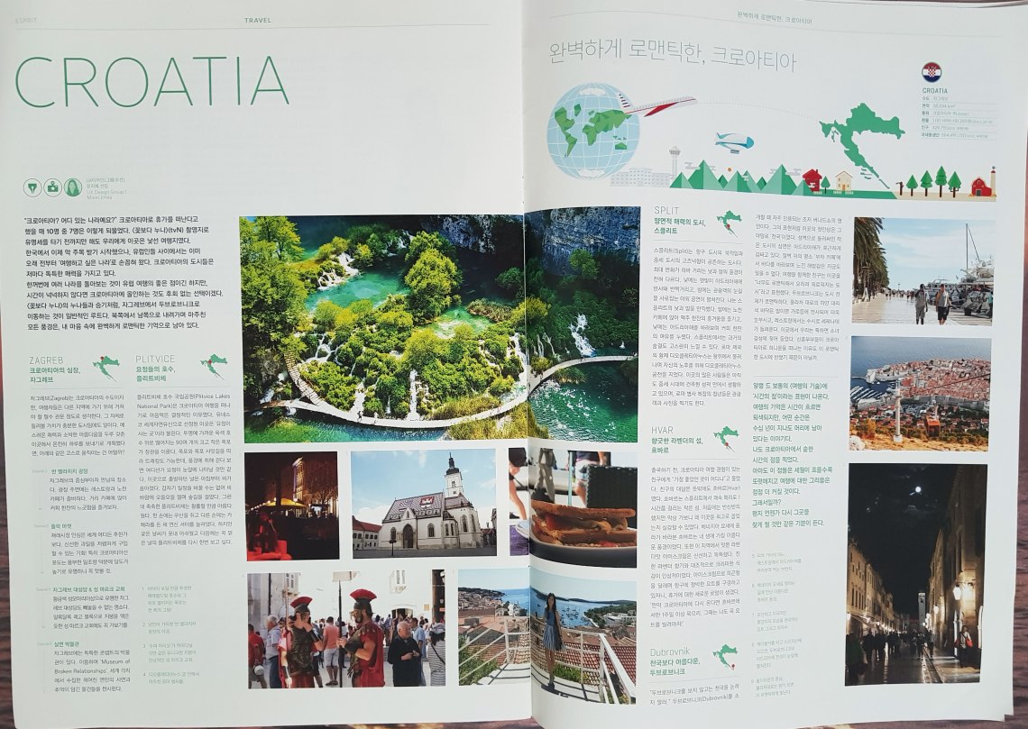 dstory_spring_2014_travel